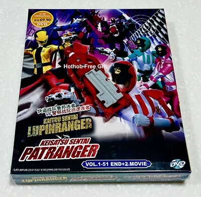 Kaitou Sentai Lupinranger VS Keisatsu Sentai Patranger (DVD) ~ Free Ranger Key Foto 1 de 4