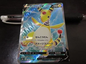Pokemon card s3a 078/076 Ampharos V SR Sword & Shield - Picture 1 of 2