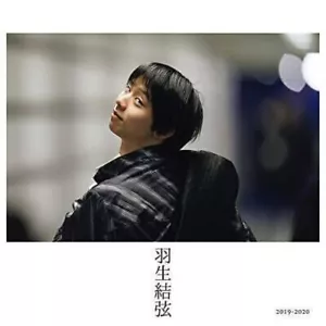 USED Yuzuru Hanyu 2019-2020 Japan Photo Book Ice Figure Skating - Picture 1 of 12