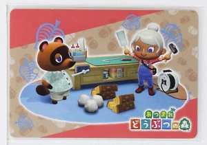 Animal Crossing New Horizons Card Japan Gummy No.1-23 DIY - Picture 1 of 4