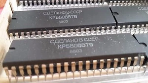 KR580VV79 Elorg КР580ВВ79 UdSSR russischer Klon Intel 8279 D8279A UPD8279 - Bild 1 von 10