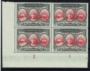 PAKISTAN-BAHAWALPUR SG32 1948 10r SCARLET & BLACK PLATE CORNER BLK OF 4 MNH (d) - Bild 1 von 1