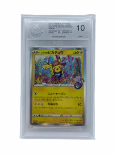 Pokémon: Pikachu 002/S-P Shibuya's Pikachu PGS 10 (PSA, BGS) - Bild 1 von 4