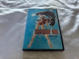 Variable Geo (DVD) -- ADV Films -- Classic Fan Service Anime -- Complete - Imagen 1 de 3