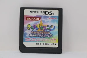 Kirarin Revolution: Tsukutte Misechao! Kime Kira Stage (JP) - DS Cartridge Only - Picture 1 of 2