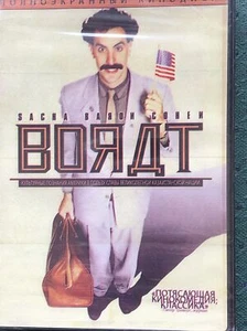 Borat DVD New Sealed In Russian Version Family Fun Rated R - Picture 1 of 3