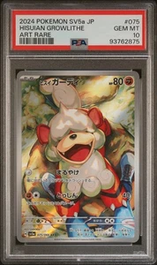 PSA 10 Hisuian Growlithe 075 2024 Pokemon Japanese Sv5A Crimson Haze Art Rare AR - Picture 1 of 2