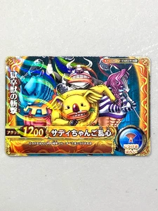 Jailer Beasts - CA012-W R - One Piece One Py Berry Match Card Japanese - Bild 1 von 2