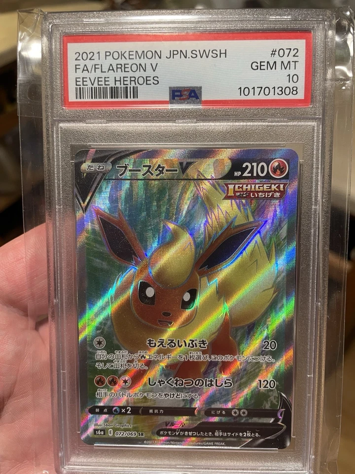 PSA10 Flareon v Full Art Japanese Edition 72/069 Eevee Heroes, Pokemon TCG - Image 1 of 2