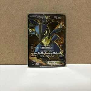 Pokemon card Japanese Lucario-EX 099/096 SR XY3 1st ED Full Art Furious Fists - Picture 1 of 3
