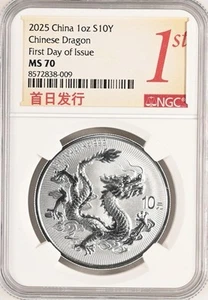 NGC MS70 2025 China Chinese Dragon 1oz Silver Coin First Day of Issue - Picture 1 of 2