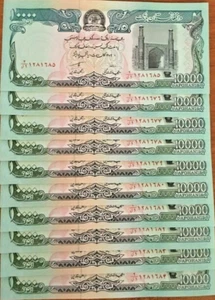 Afghanistan 10000 Afghanis x 10 Pcs 1993 New UNC ( 10,000 ) World Currency Money - Picture 1 of 4