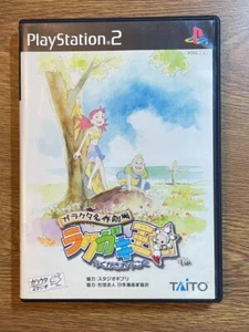 SONY PLAYSTATION PS2 Japón Rakugaki Oukoku - Imagen 1 de 2