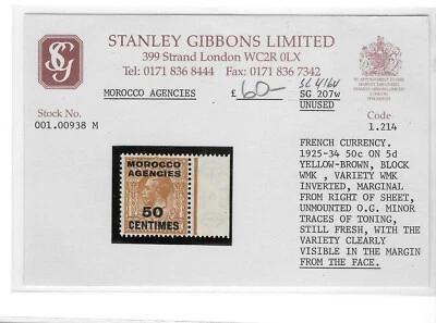 MOROCCO (FRENCH CURRENCIES SB 207W WMK INVERTED O.G. SEE CERT.DES.CRIPTION - Image 1 of 2