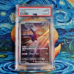 Latios PSA 10 Paradise Dragona sv7a AR 070/064 Japanese Pokemon Card - Picture 1 of 4