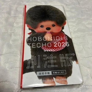 Hobonichi Techo 2026 Weeks Monchhichi Limited Quantity Japanese Ungeöffnet - Bild 1 von 1