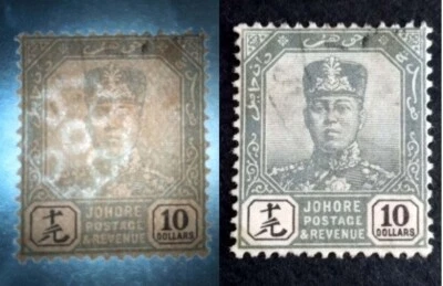 Straits Settlements 1904-08 Johore Malaya Johor Wmk Rossette $10 - 1v Used #2 - Image 1 of 4