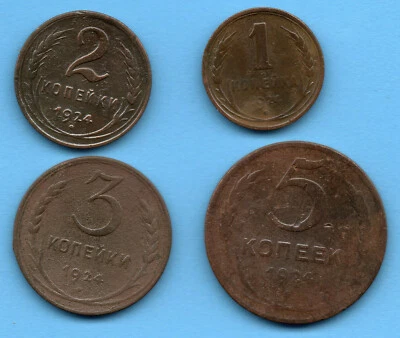 Russia Copper 1, 2, 3 and 5 Kopeks 1924 Soviet Union SET of 4 Coins 63 - Image 1 of 2