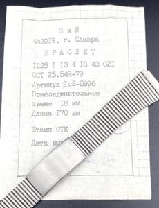🚩Original Soviet Metal Watch Band STRAP VTG USSR Bracelet 18mm NOS Chrome Steel - Picture 1 of 8