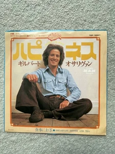 Single hit song by the genius SSW/melody maker Gilbert O'Sullivan who shines in - Picture 1 of 1
