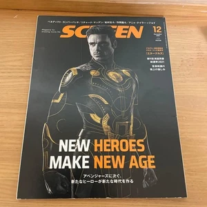 SCREEN December 2021 Magazine featuring Anya Taylor-Joy and Kento Matsuyama - Bild 1 von 3