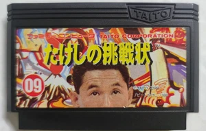 Takeshi no Chousenjou: Solo Cartuccia di Gioco Nintendo Famicom NES di Taito - Picture 1 of 6