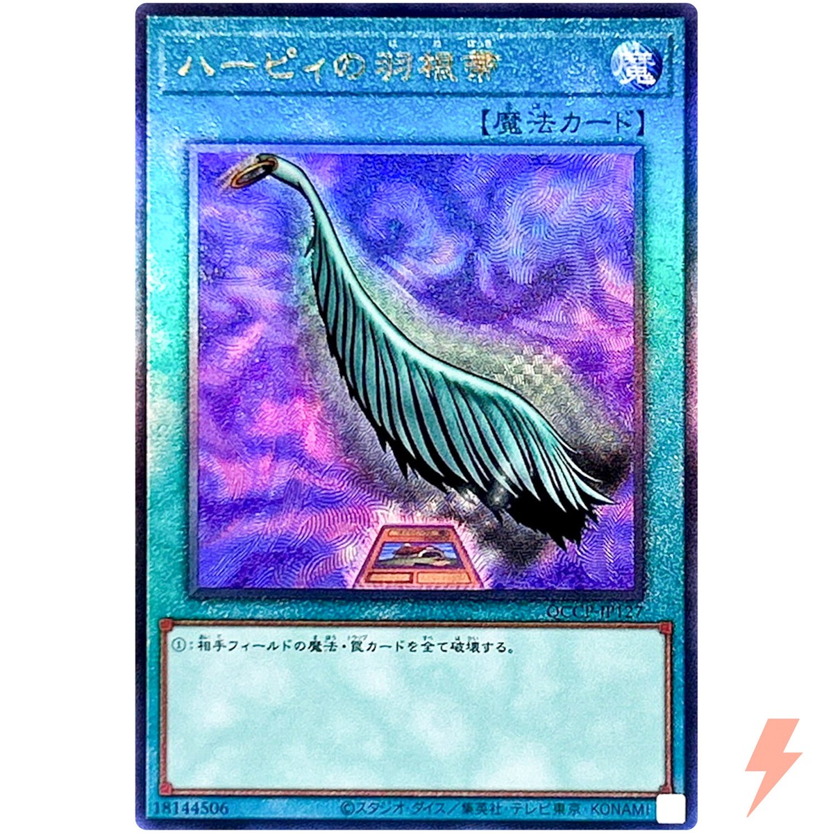 Spell Yu-Gi-Oh! TCG Individual Trading Card Games Ultimate Spell Yu-Gi-Oh! TCG Individual Trading Card Games Ultimate