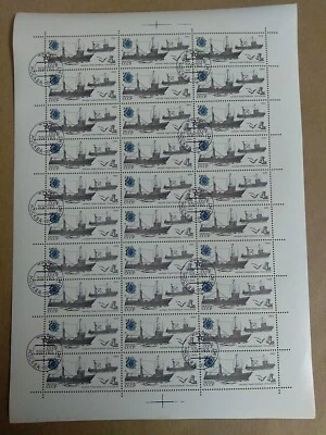 1983 Small Fishing Trawlers 4K. USSR Stamp Sheet Of 30 - Image 1 of 4