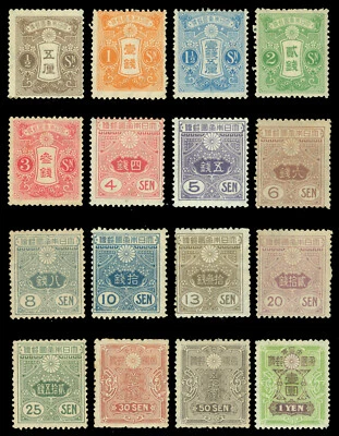 JAPAN 1914-25  TAZAWA - OLD DIE - complete set  Sc# 127-145 mint MH - Image 1 of 2