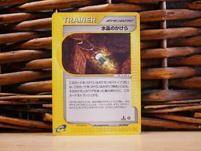 Pokemon CRYSTAL SHARD 081/088 1st Edition | LP Light Play | Expedition | 2002 - Image 1 of 2