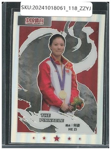 2023 China Sports He Zi #TP-19 - Picture 1 of 2