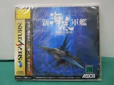 Sega Saturn -- Shin Kaitei Gunkan -- *JAPAN GAME!!* New & Sealed!! SS. 17568 - Image 1 of 4