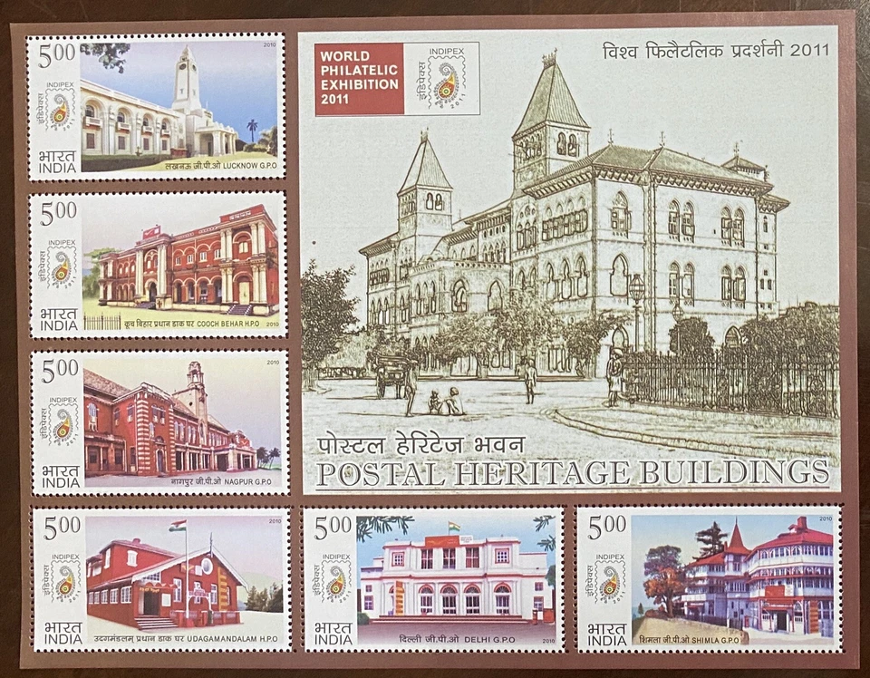 2010 INDIA MINIATURE SHEET - POSTAL HERITAGE BUILDINGS MNH - Image 1 of 1