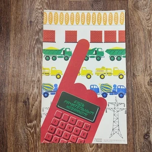 Original Vintage Poster Wall Soviet Perestroika Decor 1986 - Picture 1 of 3