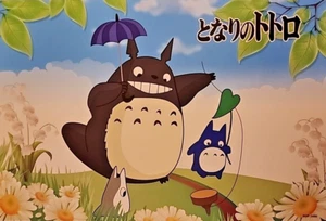 Totoro - Póster de arte de pared de anime 43 cm x 29 cm #3 - Imagen 1 de 1