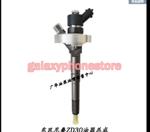 1 STCK. FÜR NEU Dongfeng Nissan ZD30 elektrische Einspritzdüse 0445110877 - Bild 1 von 1