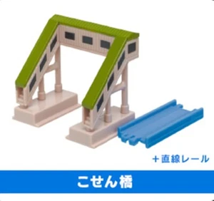 Takara Tomy Thomas & Friends Capsule Series Bridge + straight rail - Picture 1 of 2