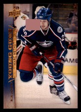 2007-08 Upper Deck #467 Marc Methot  Young Guns RC