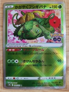 Radiant Venusaur K 004/071 S10b Pokémon GO Pokemon Juego de Cartas Japonés - Imagen 1 de 2