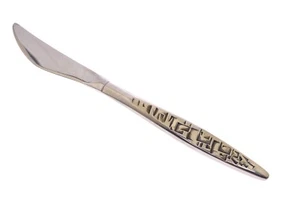 Lyon Stainless International Cortez Aztec Dinner Knife 8.75" - Picture 1 of 2