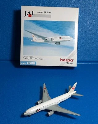 Herpa 1:500 - Boeing 777-200 Vega - JAL Japan Airlines - JA8982 - Immagine 1 di 4