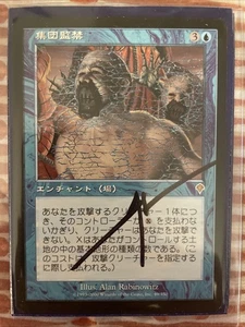 Collective Restraint Invasion Regular Chinese Artist signed - Picture 1 of 1