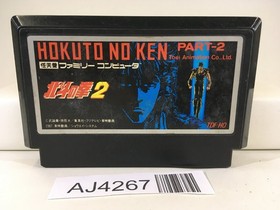 Fist of The North Star Hokuto no Ken II 2 Nintendo Famicom NES Japan - AJ4267
