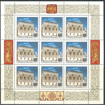 RUSSIA Sc#6175a, 6176a 1993 Moscow Buildings Mini-Sheets of 9 OG Mint NH - Image 1 of 2