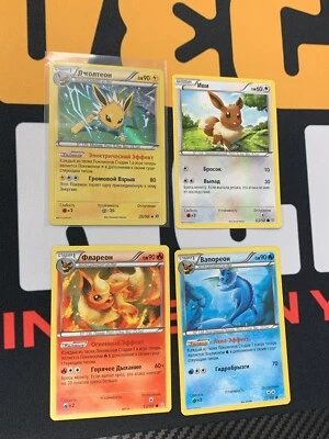 RUSSIAN Eevee Flareon Jolteon Vaporeon Non+Holo Ancient Origins XY Pokemon Set - Image 1 of 2