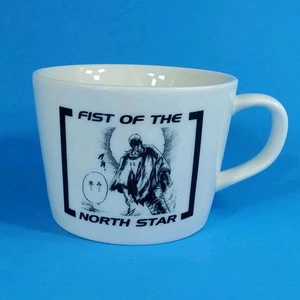 Rare SEGA 1983 Fist Of The North Star Promo Mug Double Side Inside Bottom Image - Picture 1 of 7