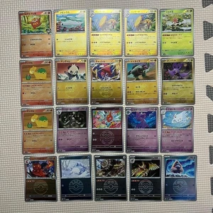 Pokémon Karte Mega Dream EX Ball Mirror Bulk Sale Gebraucht Sammlerstück - Bild 1 von 5