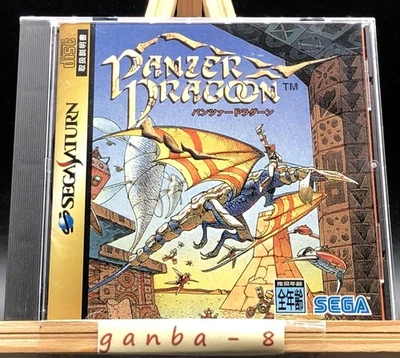 Panzer Dragoon (Sega Saturn,1995) from japan - Image 1 of 4
