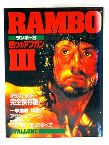 Sylvester Stallone RAMBO 3 Japanese Photo Book 1988 - Imagen 1 de 20