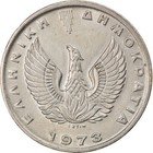 Pièce de 10 drachmaï grec | Pheonix grec | Pegasus | KM110 | 1973